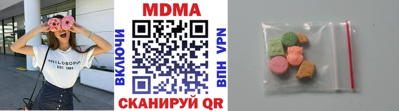 блэк спрут сайт  Орск  MDMA VHQ 