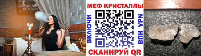 МЯУ-МЯУ 4 MMC  цены наркотик  Орск 