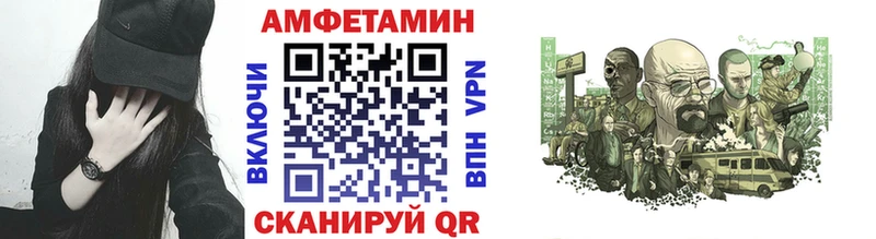 Первитин винт  Орск 