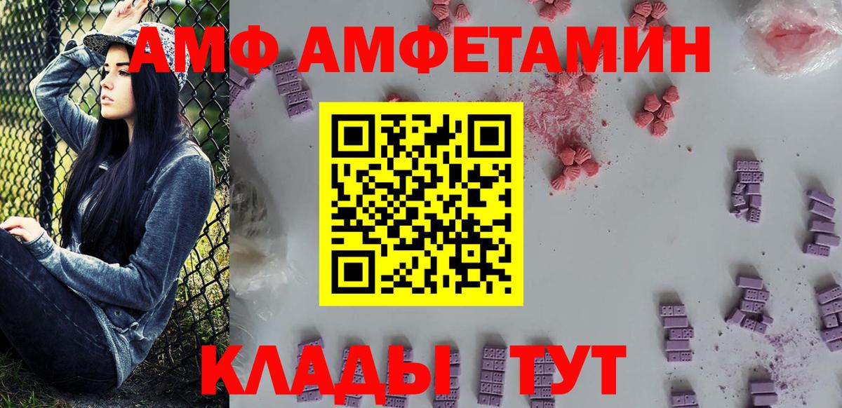 Первитин винт Орск
