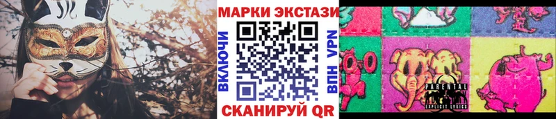 Наркотические марки 1500мкг  Орск 