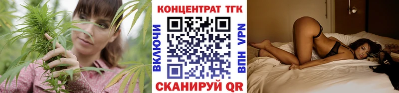 где продают наркотики  Орск  Дистиллят ТГК Wax 