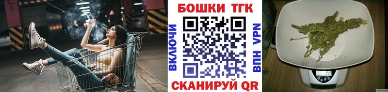Марихуана Bruce Banner  omg вход  Орск  закладки 