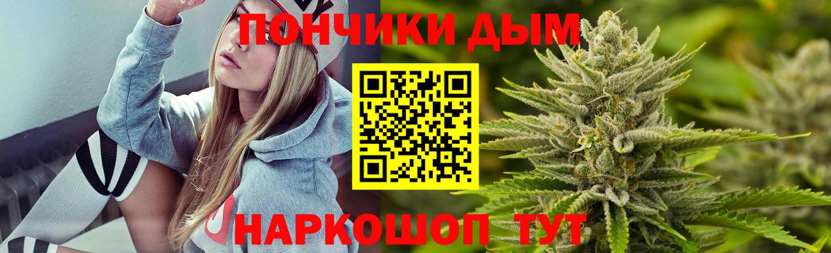 Канабис White Widow  Бошки Шишки MAZAR  Орск  Вход с VPN  Бошки марихуана тримм  Бошки марихуана White Widow 